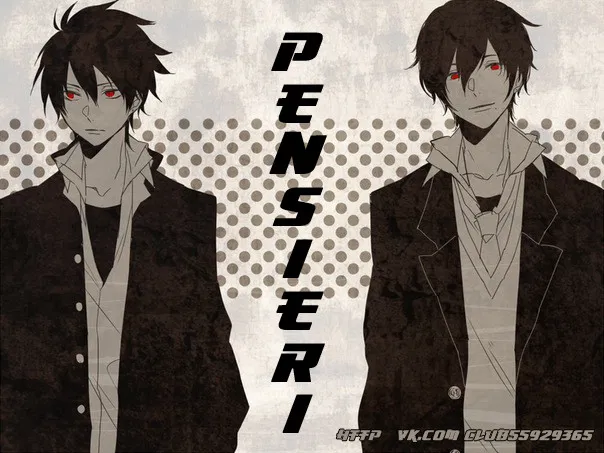 Манга Его девушка - Глава 35 Страница 1