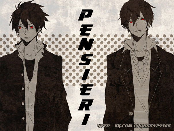 Манга Его девушка - Глава 34 Страница 1