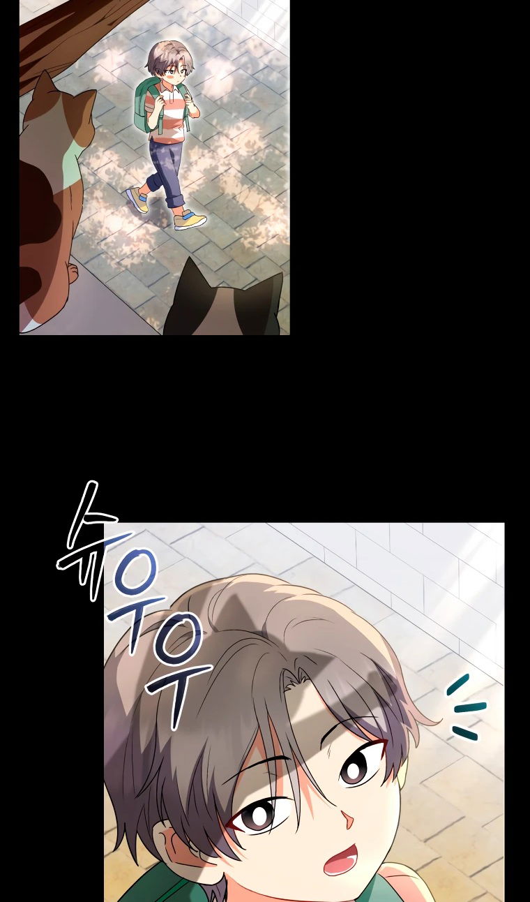 Манга Ветеринар! Привет? - Глава 51 Страница 61