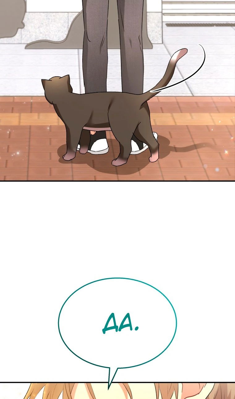 Манга Ветеринар! Привет? - Глава 51 Страница 6