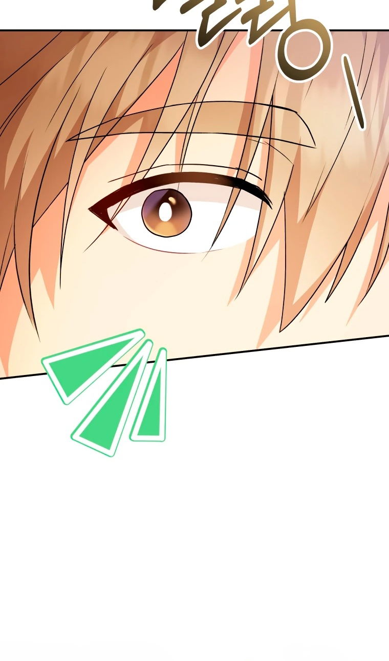 Манга Ветеринар! Привет? - Глава 51 Страница 33