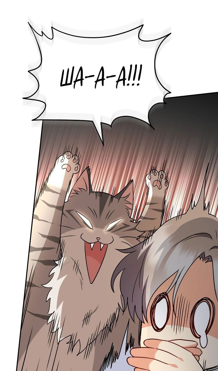 Манга Ветеринар! Привет? - Глава 52 Страница 36