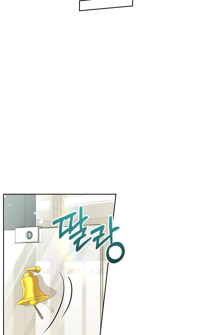 Манга Ветеринар! Привет? - Глава 52 Страница 57