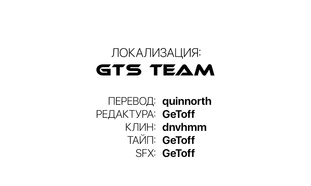 Манга Безумная удача - Глава 234 Страница 9