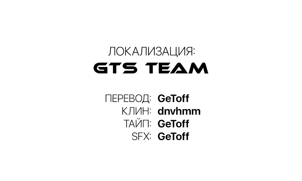 Манга Безумная удача - Глава 233 Страница 9