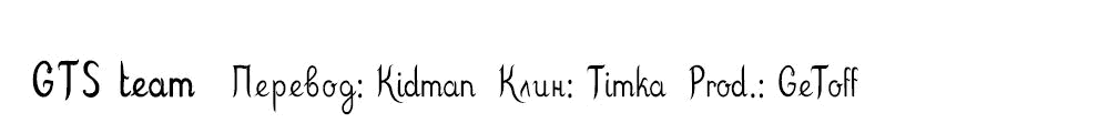 Манга Безумная удача - Глава 178 Страница 9
