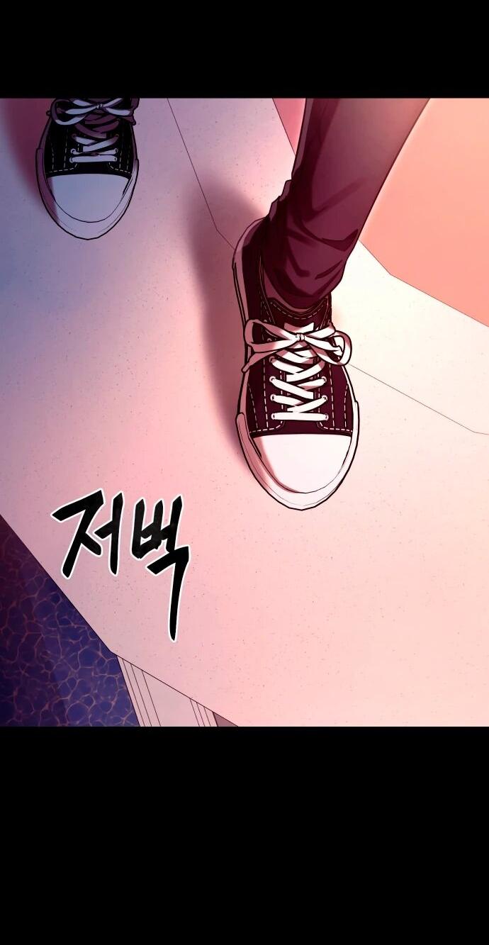 Манга Путь реинкарнации Короля подземного мира - Глава 46 Страница 102