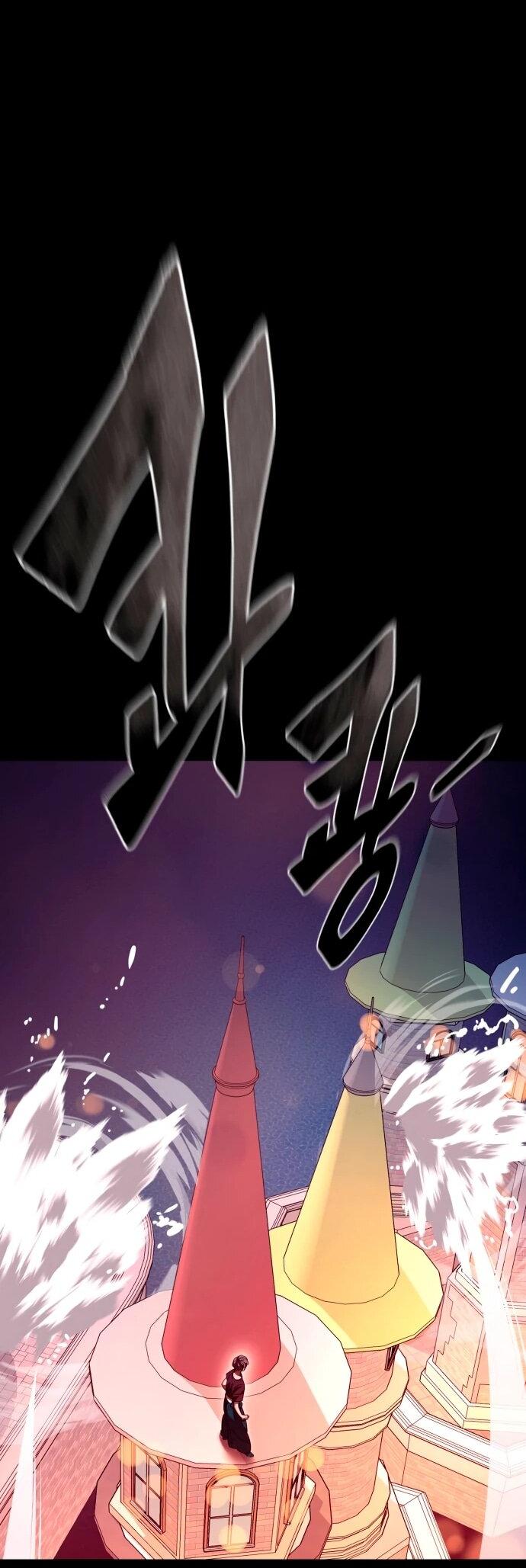 Манга Путь реинкарнации Короля подземного мира - Глава 46 Страница 93