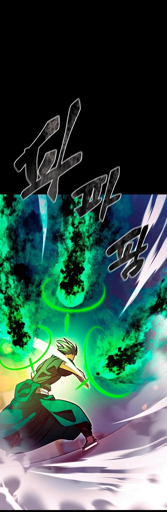 Манга Путь реинкарнации Короля подземного мира - Глава 46 Страница 29