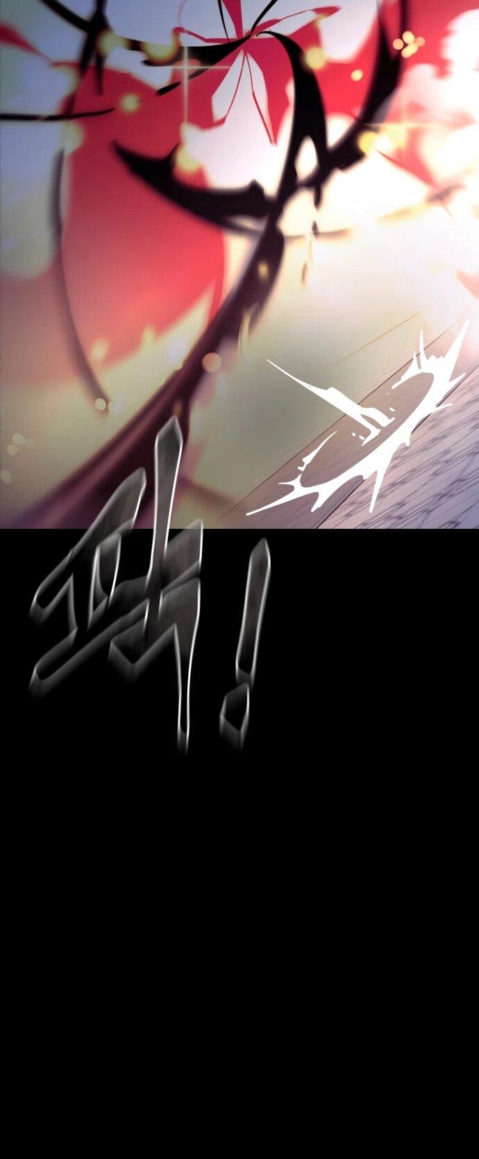 Манга Путь реинкарнации Короля подземного мира - Глава 46 Страница 71