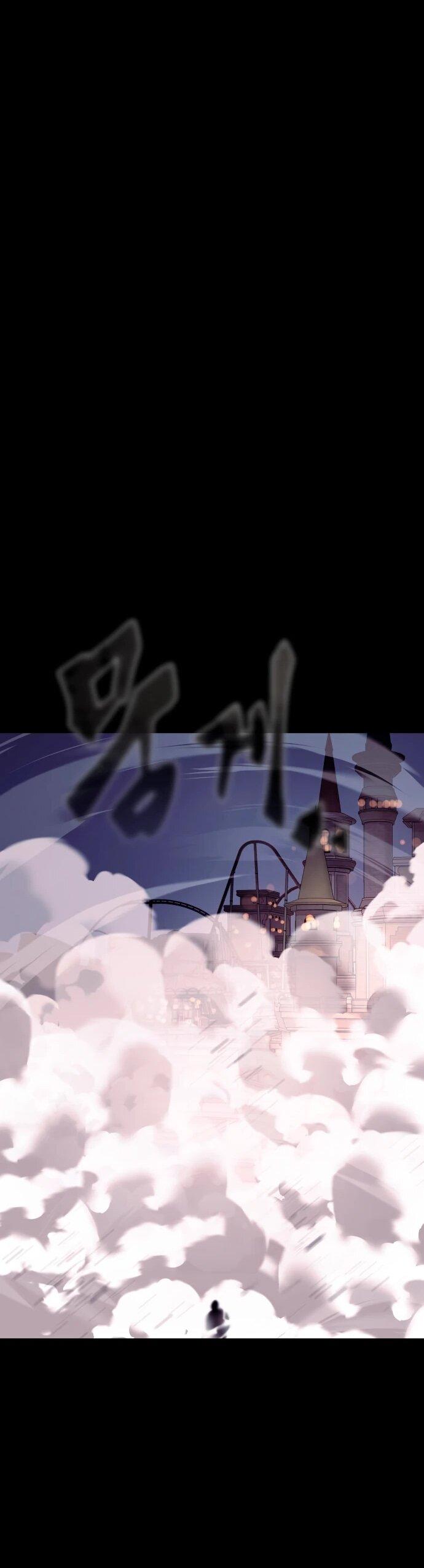 Манга Путь реинкарнации Короля подземного мира - Глава 46 Страница 78