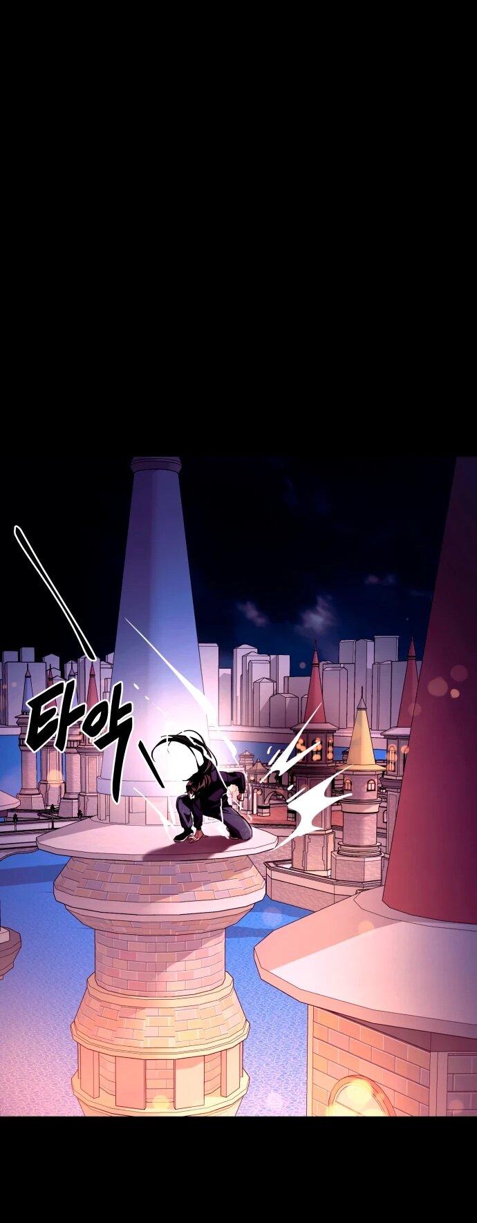 Манга Путь реинкарнации Короля подземного мира - Глава 46 Страница 96