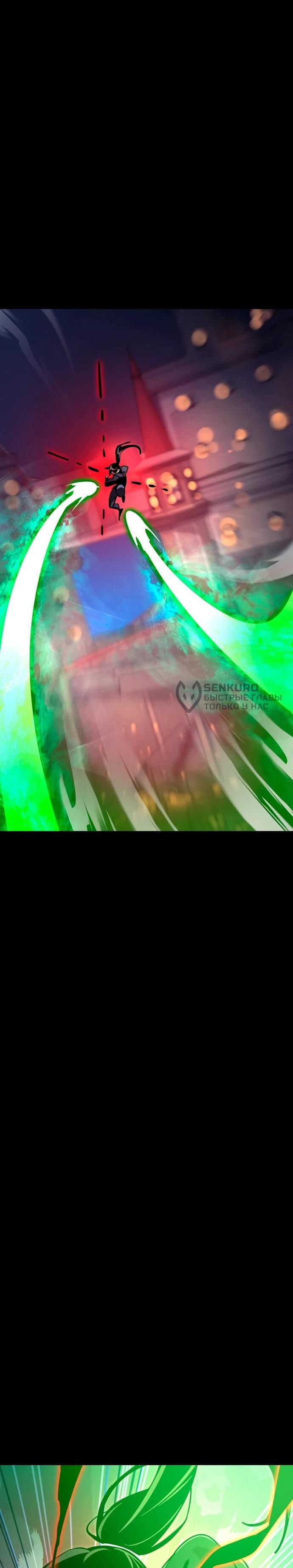 Манга Путь реинкарнации Короля подземного мира - Глава 46 Страница 65