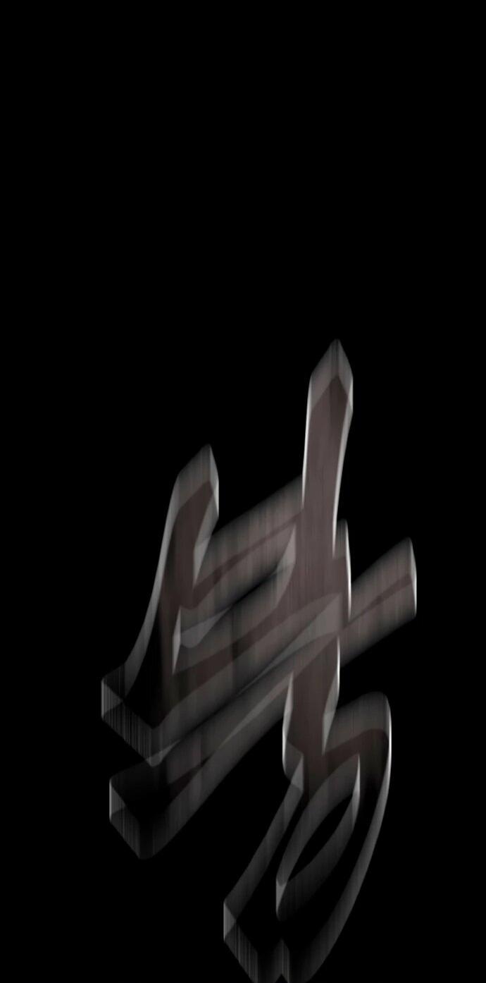 Манга Путь реинкарнации Короля подземного мира - Глава 46 Страница 44