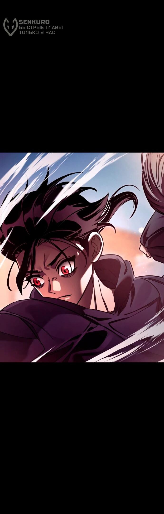 Манга Путь реинкарнации Короля подземного мира - Глава 46 Страница 46