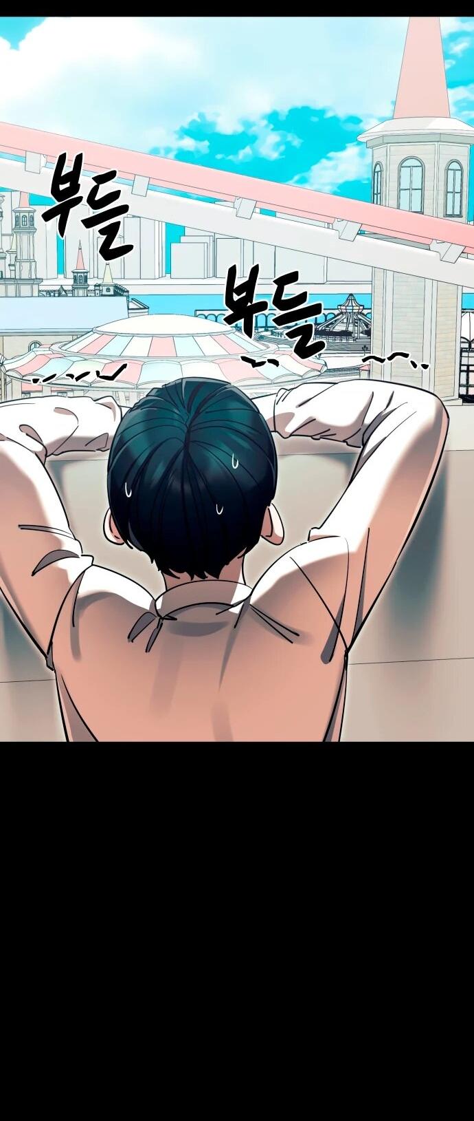 Манга Путь реинкарнации Короля подземного мира - Глава 45 Страница 35