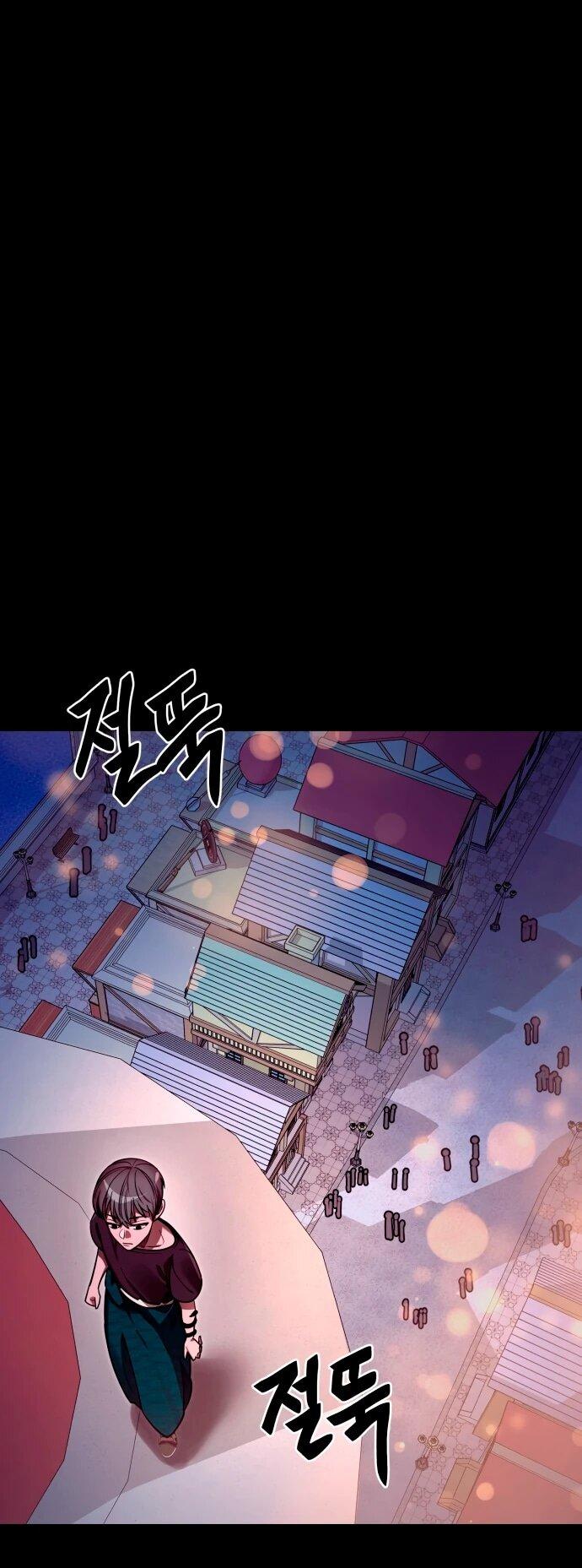 Манга Путь реинкарнации Короля подземного мира - Глава 45 Страница 71