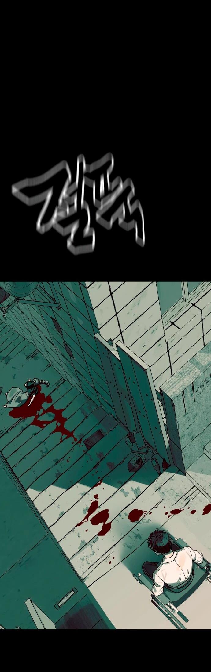 Манга Путь реинкарнации Короля подземного мира - Глава 45 Страница 92