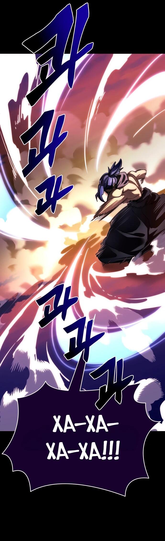 Манга Путь реинкарнации Короля подземного мира - Глава 44 Страница 34