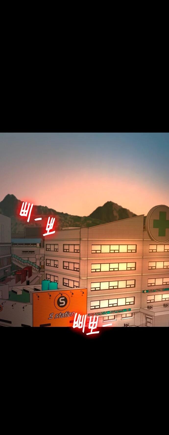 Манга Путь реинкарнации Короля подземного мира - Глава 44 Страница 80