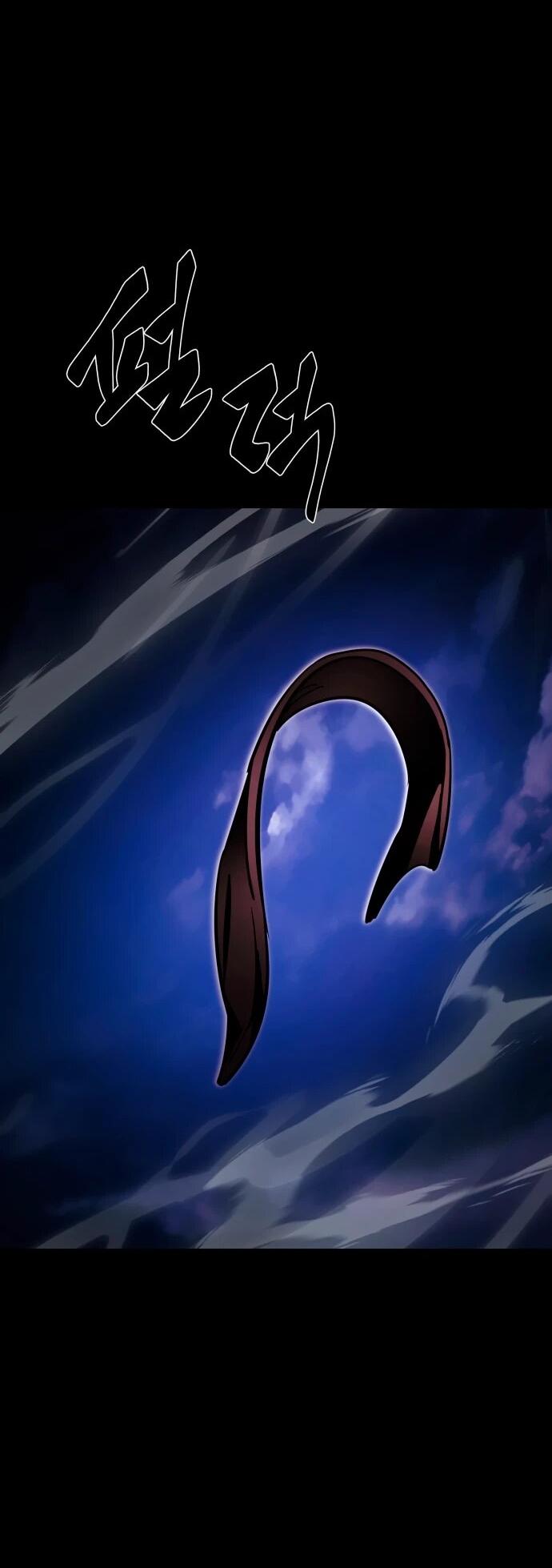 Манга Путь реинкарнации Короля подземного мира - Глава 48 Страница 3