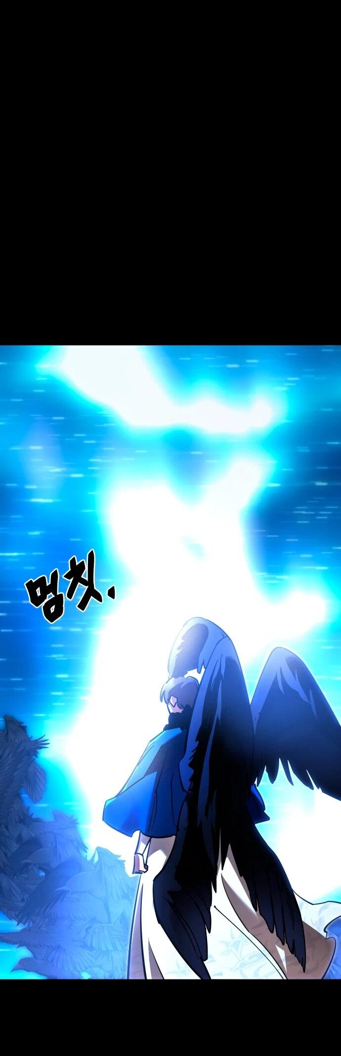 Манга Путь реинкарнации Короля подземного мира - Глава 48 Страница 47