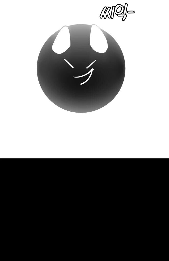 Манга Путь реинкарнации Короля подземного мира - Глава 47 Страница 34