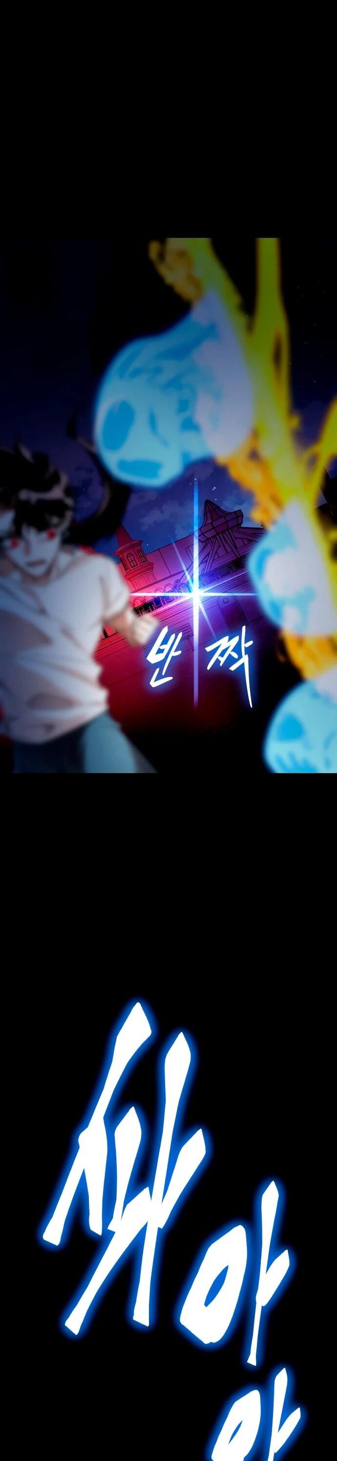 Манга Путь реинкарнации Короля подземного мира - Глава 47 Страница 97