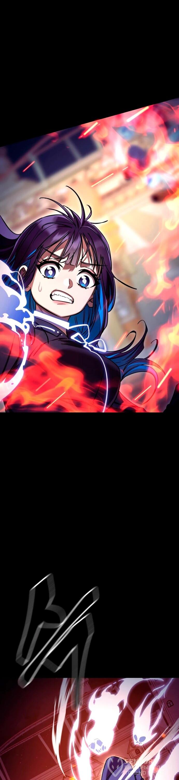 Манга Путь реинкарнации Короля подземного мира - Глава 47 Страница 89