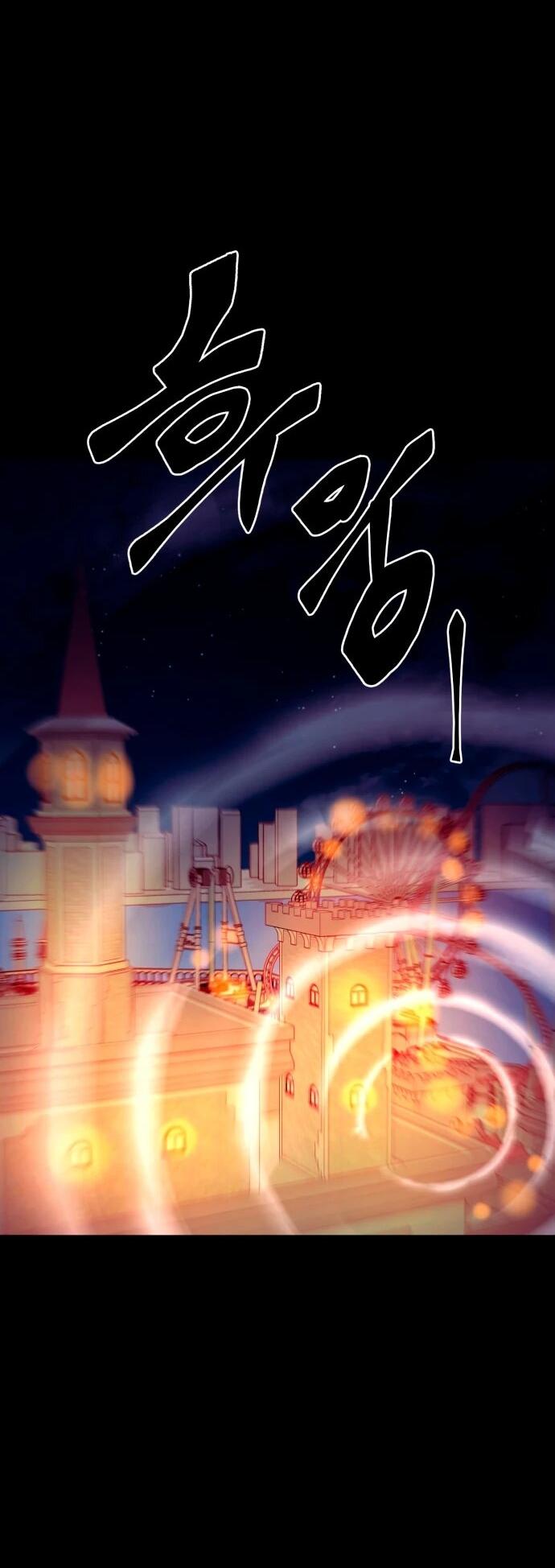 Манга Путь реинкарнации Короля подземного мира - Глава 47 Страница 106