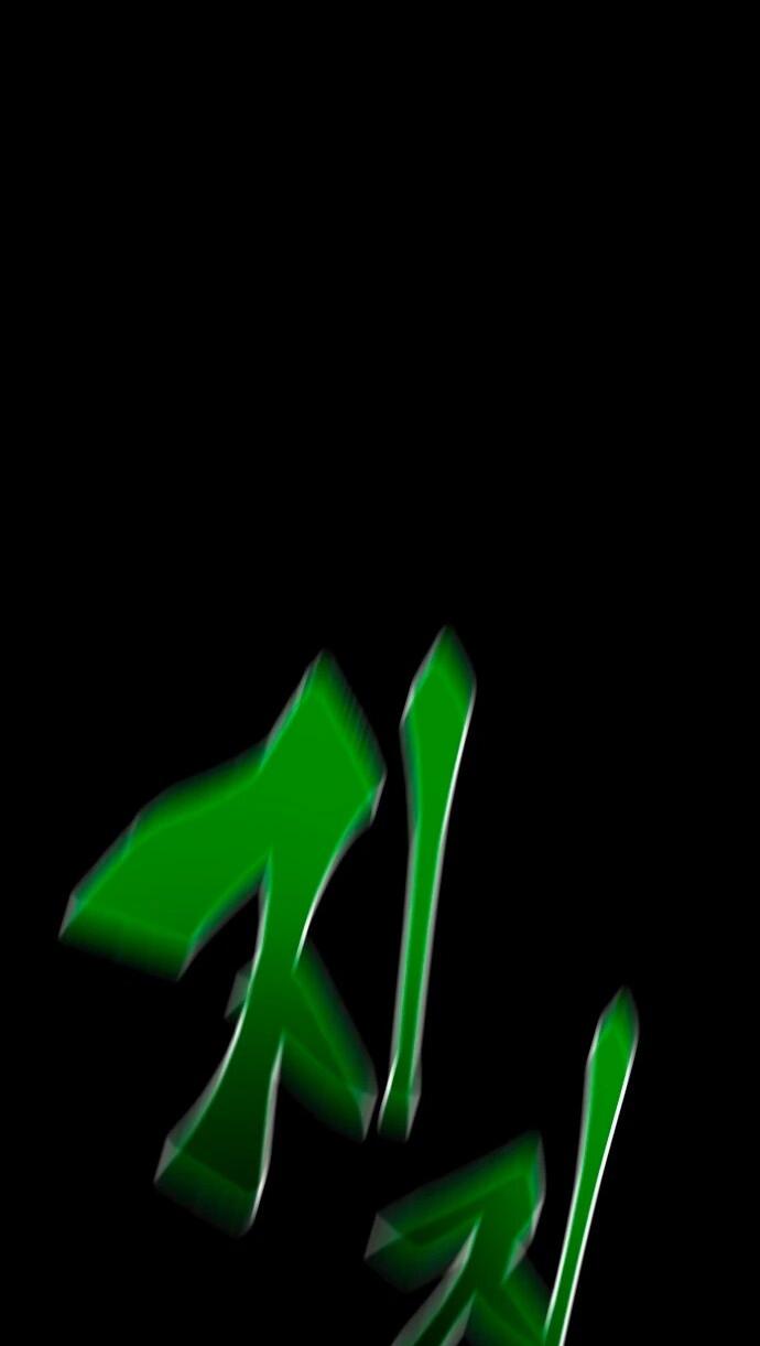 Манга Путь реинкарнации Короля подземного мира - Глава 47 Страница 70