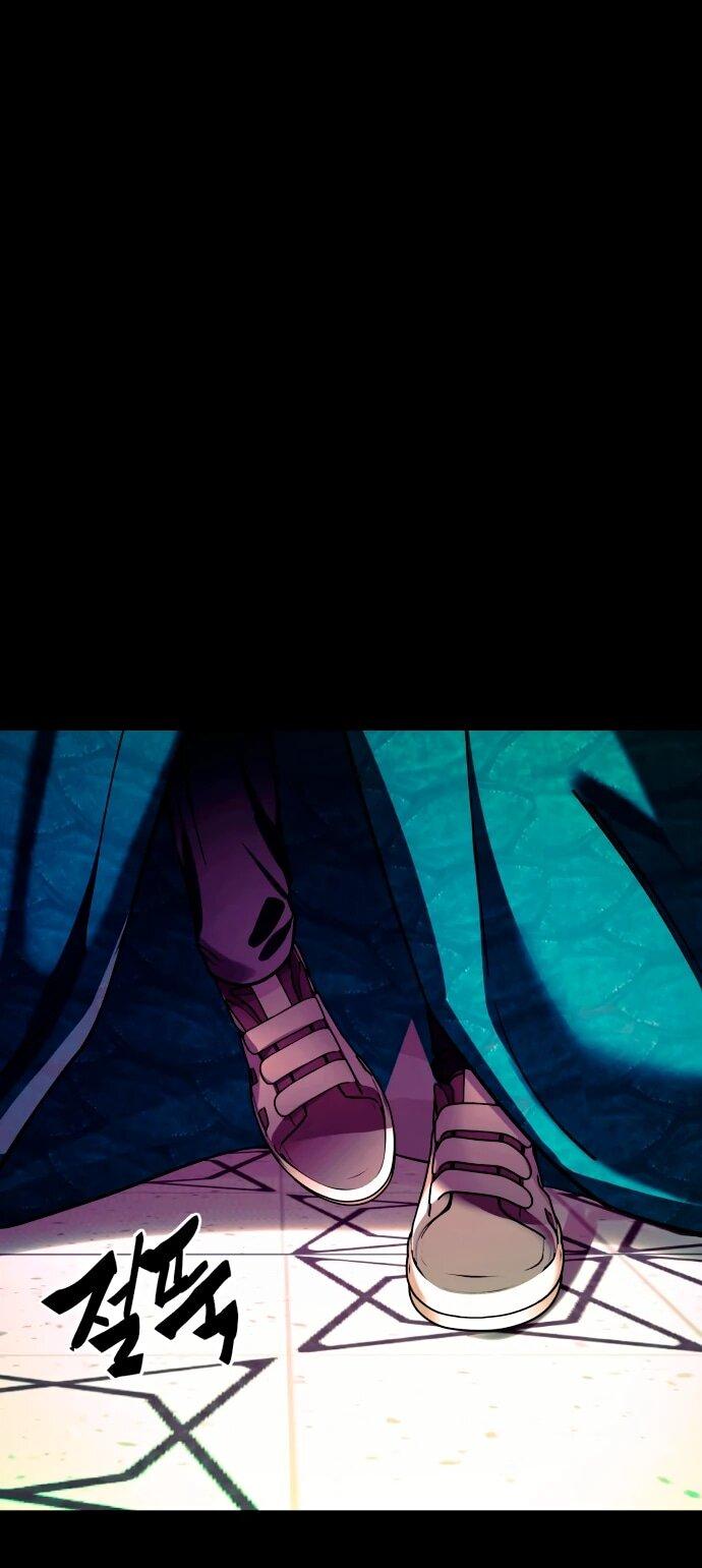 Манга Путь реинкарнации Короля подземного мира - Глава 49 Страница 87