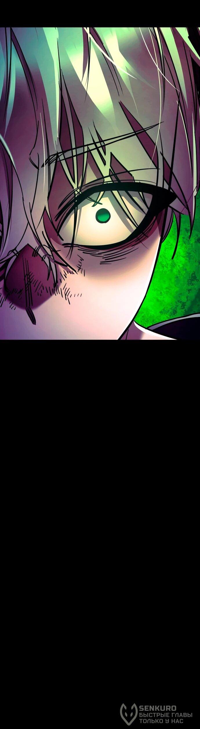 Манга Путь реинкарнации Короля подземного мира - Глава 49 Страница 98