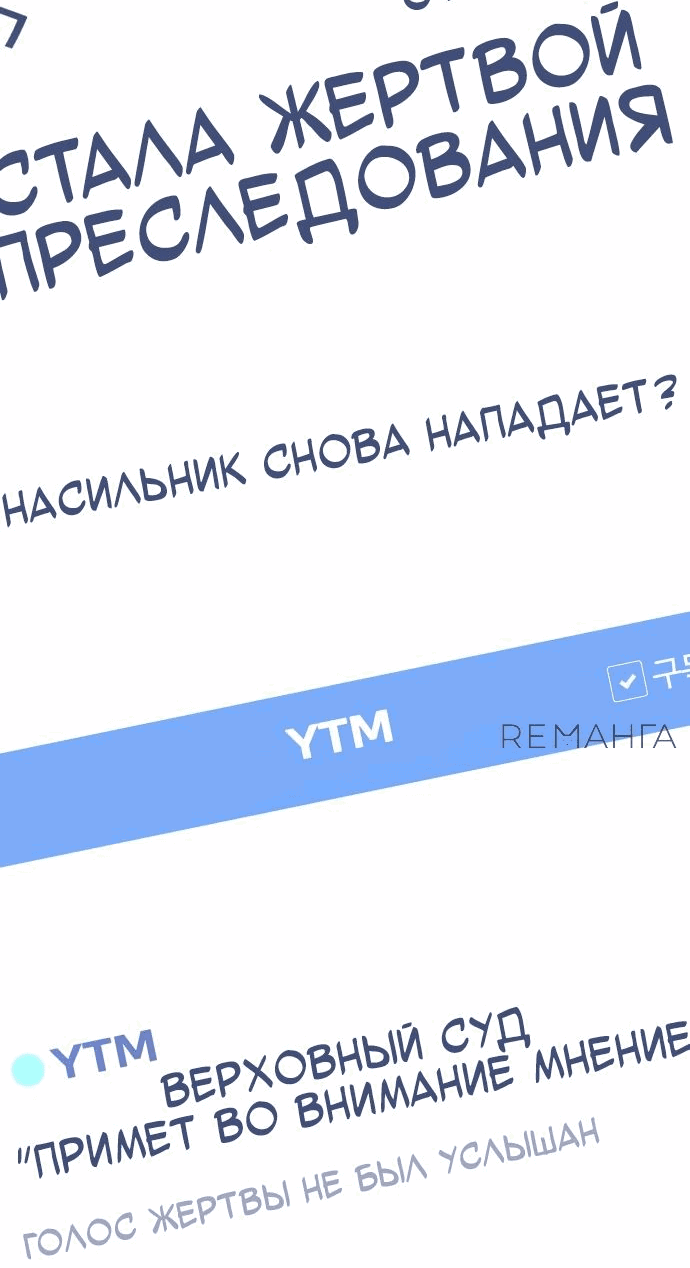 Манга Путь реинкарнации Короля подземного мира - Глава 30 Страница 8