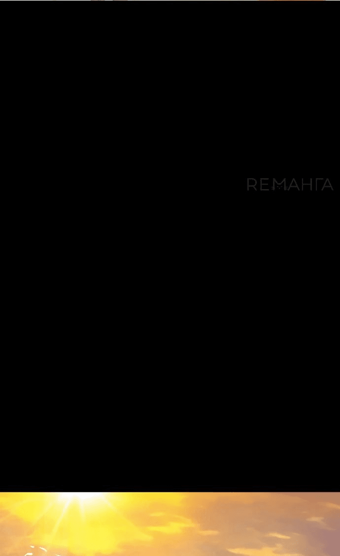 Манга Путь реинкарнации Короля подземного мира - Глава 29 Страница 74