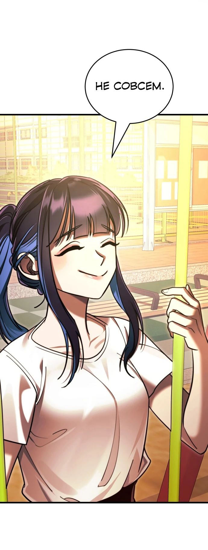 Манга Путь реинкарнации Короля подземного мира - Глава 40 Страница 41