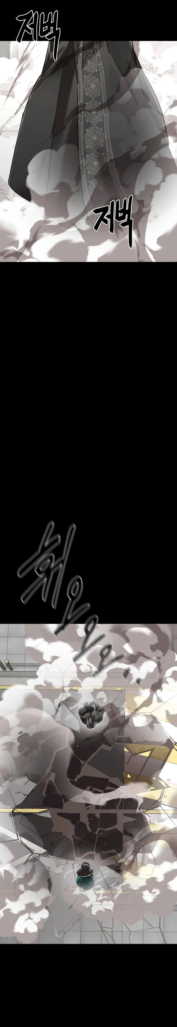 Манга Путь реинкарнации Короля подземного мира - Глава 37 Страница 31