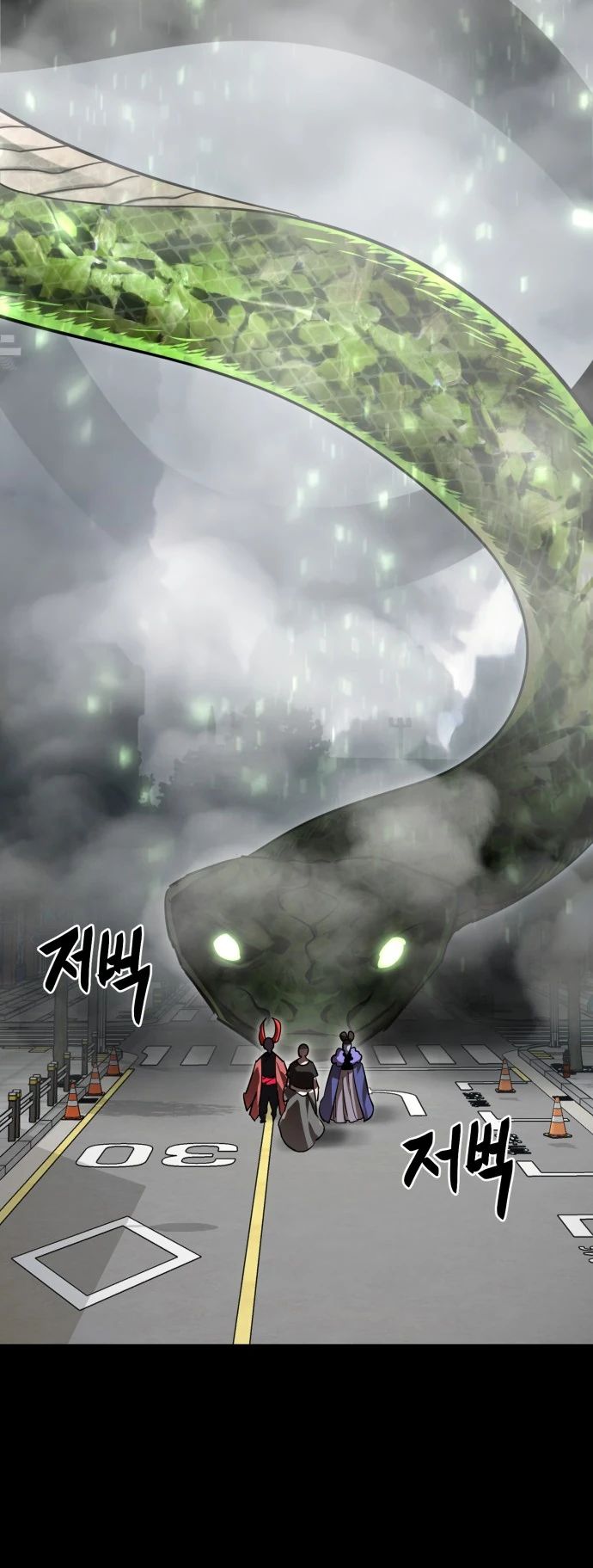 Манга Путь реинкарнации Короля подземного мира - Глава 37 Страница 10