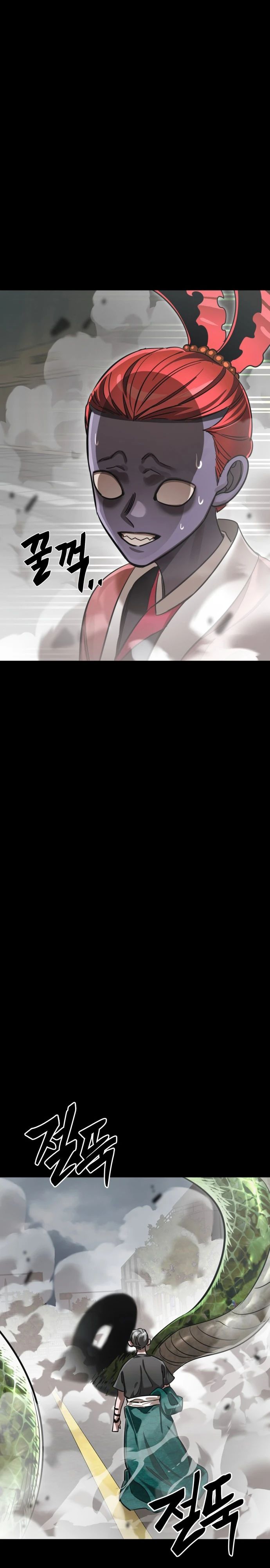 Манга Путь реинкарнации Короля подземного мира - Глава 37 Страница 40