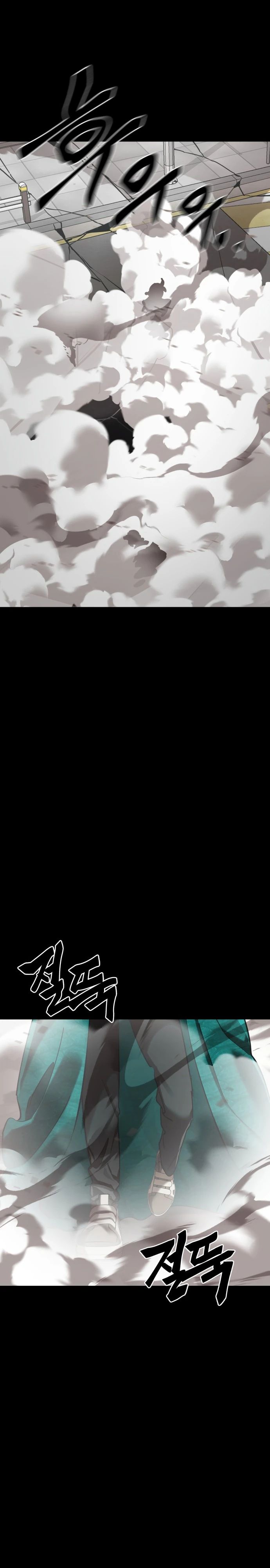 Манга Путь реинкарнации Короля подземного мира - Глава 37 Страница 30