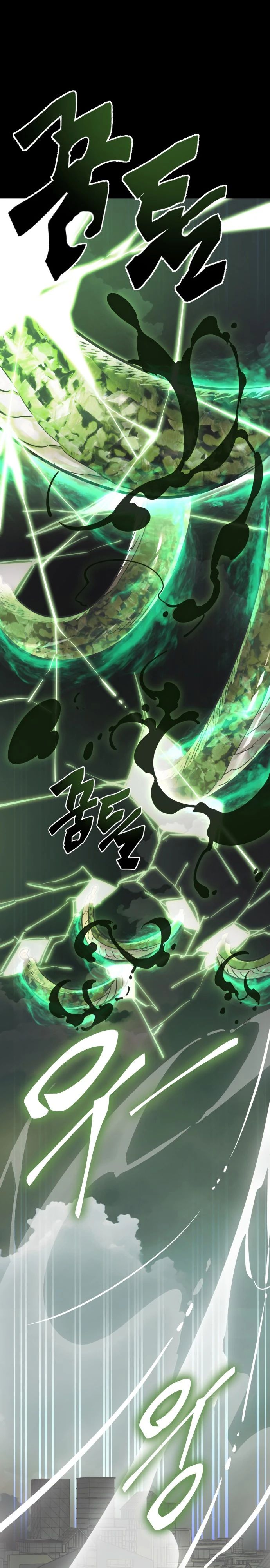 Манга Путь реинкарнации Короля подземного мира - Глава 36 Страница 43