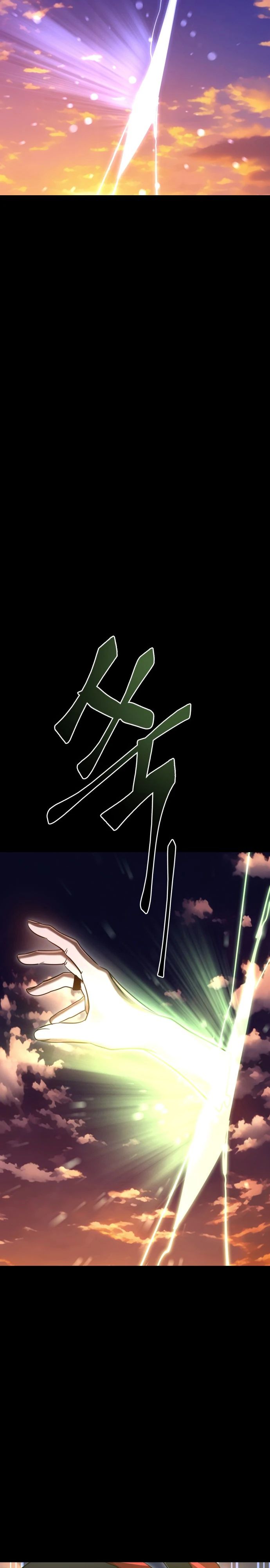 Манга Путь реинкарнации Короля подземного мира - Глава 36 Страница 4