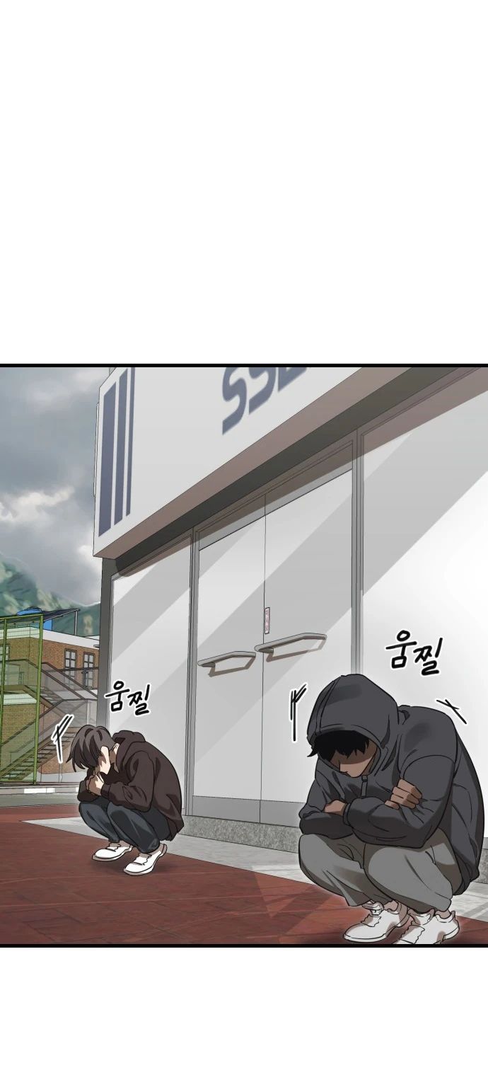 Манга Путь реинкарнации Короля подземного мира - Глава 36 Страница 22