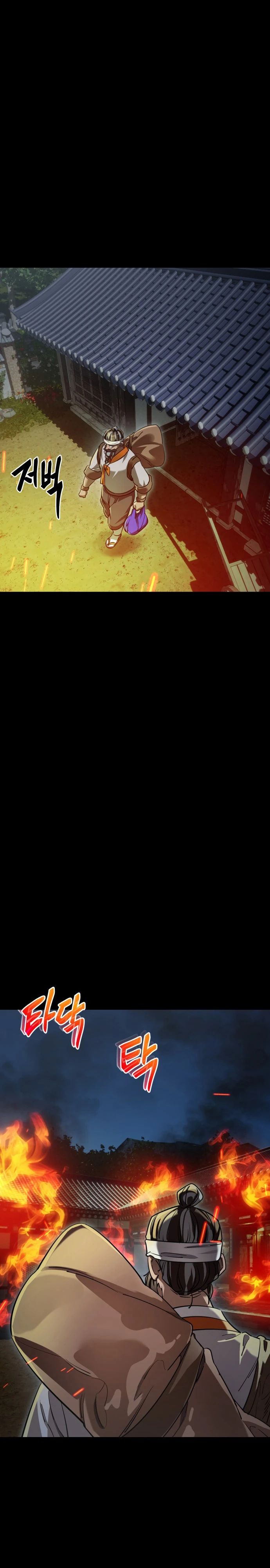 Манга Путь реинкарнации Короля подземного мира - Глава 36 Страница 6