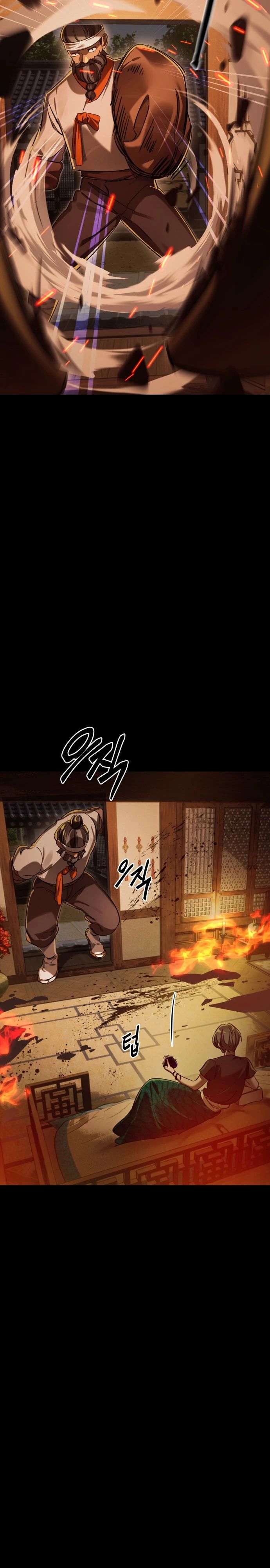 Манга Путь реинкарнации Короля подземного мира - Глава 36 Страница 10