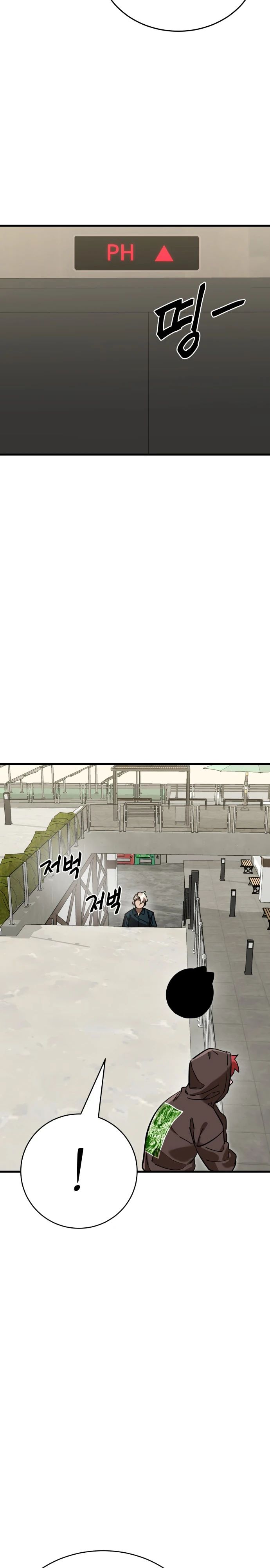 Манга Путь реинкарнации Короля подземного мира - Глава 35 Страница 40