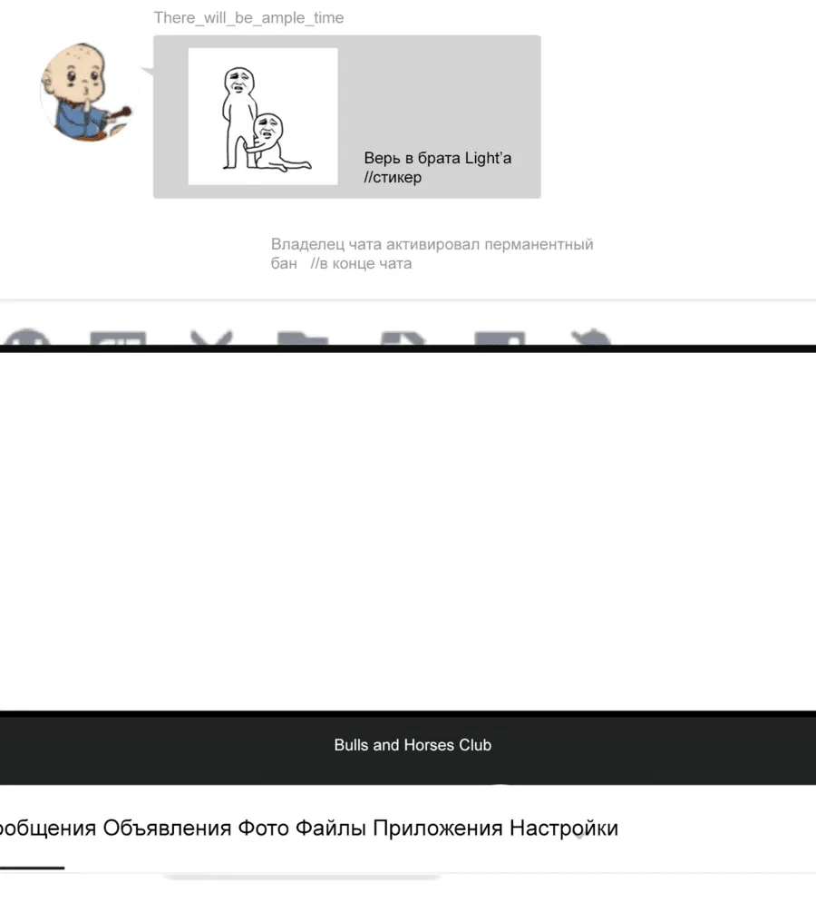 Манга Эта игра слишком реальна - Глава 8 Страница 36