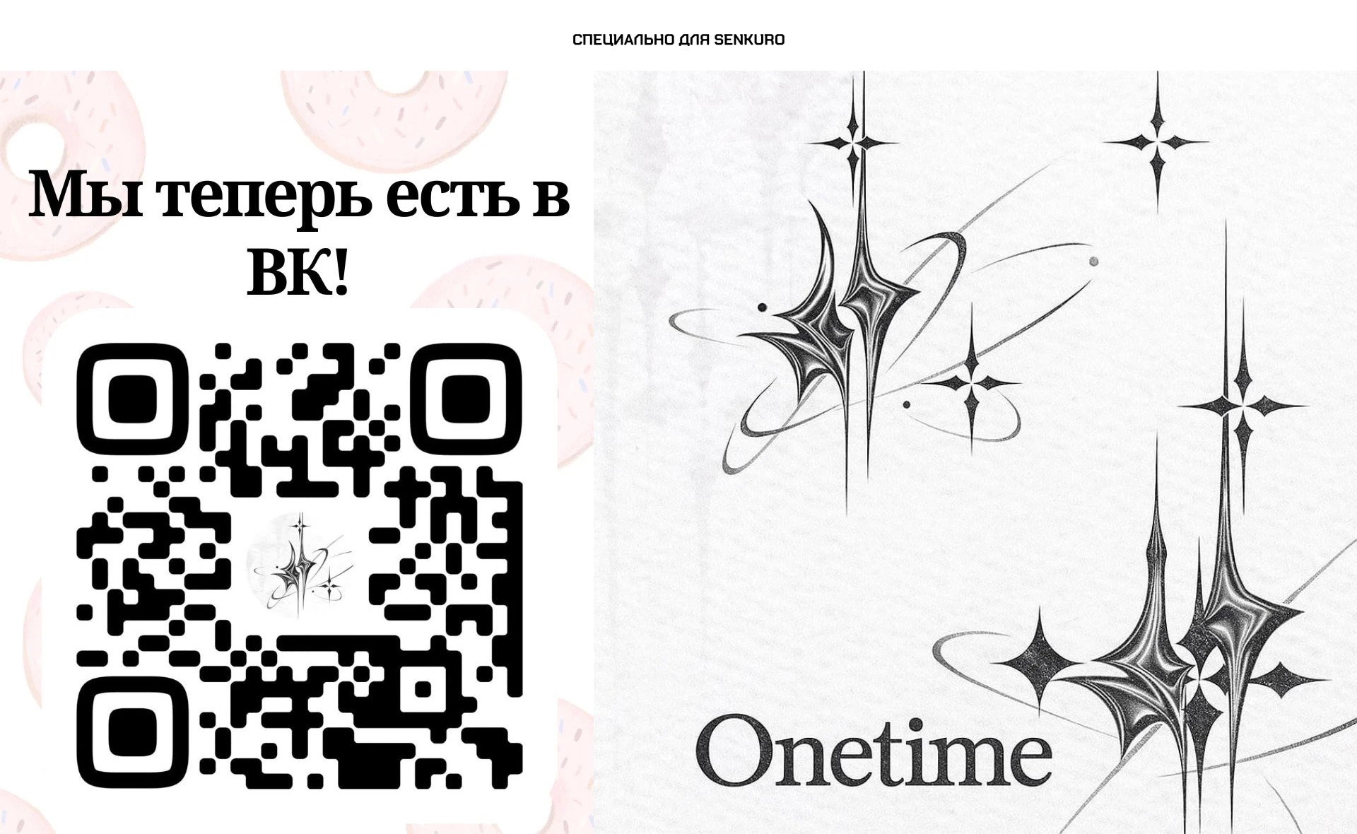 Манга Король десяти тысяч фаз - Глава 108 Страница 1