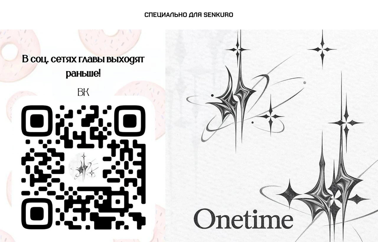 Манга Король десяти тысяч фаз - Глава 135 Страница 1