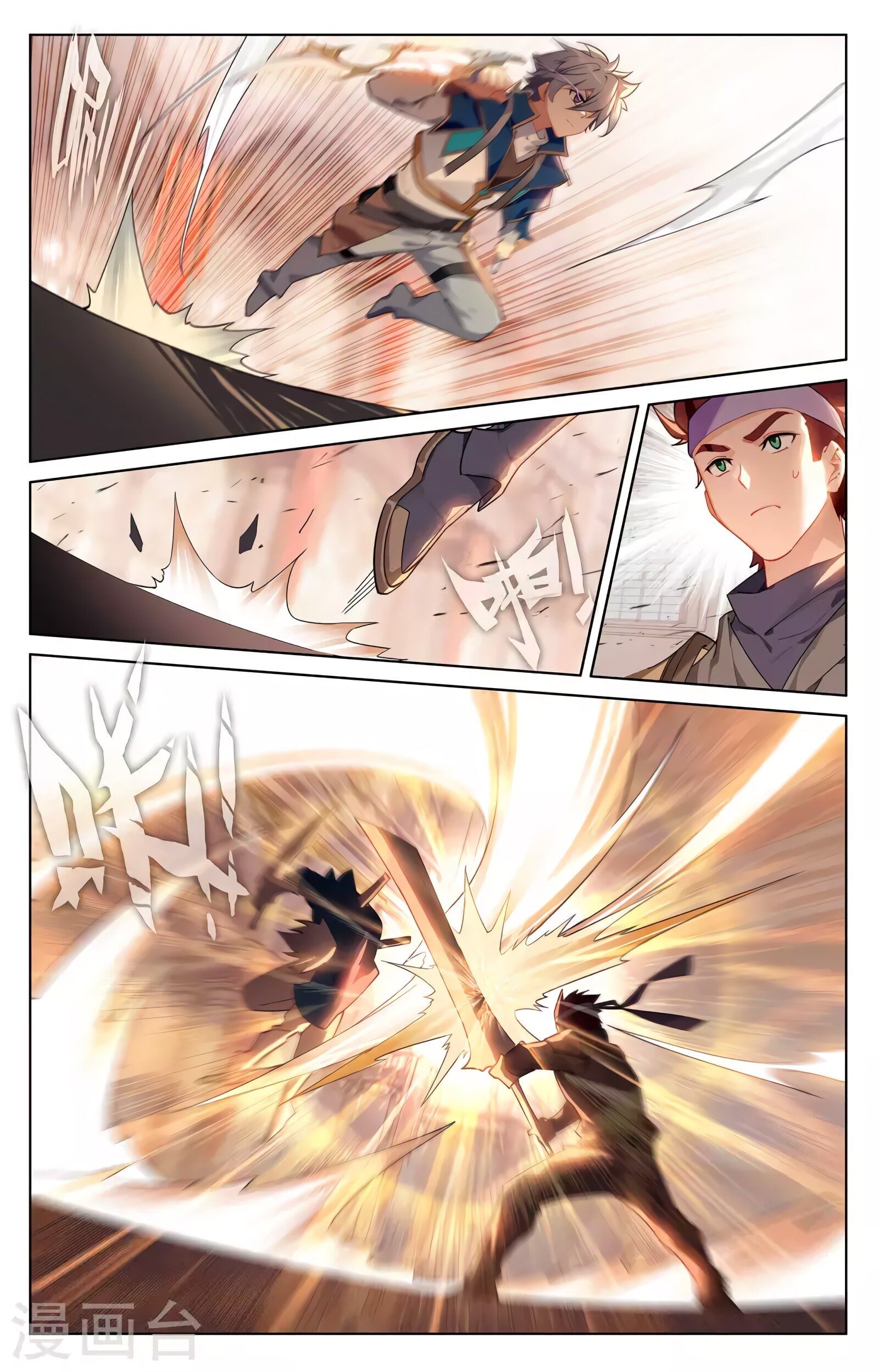 Манга Король десяти тысяч фаз - Глава 44 Страница 10